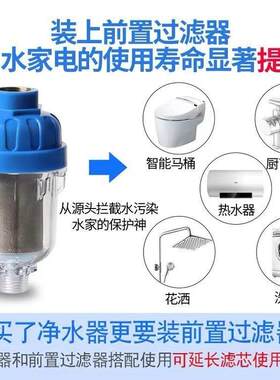 新款直销家用洗衣机水龙头淋浴花洒水垢滤水净水器配件热水器前置