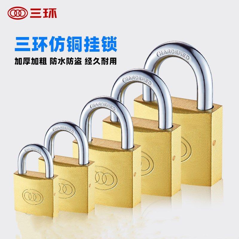 三环挂锁砂光仿铜铁锁直开挂锁哑光车库房宿舍铁挂锁铁挂锁362WA