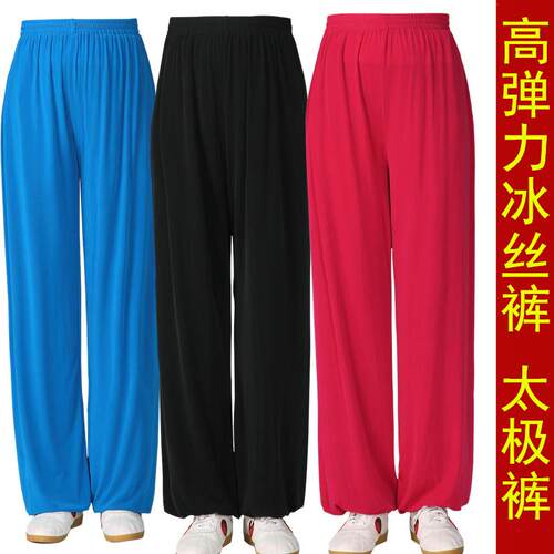 新款太极服女夏季弹丝力冰笼灯裤男武术裤兰拳裤子练功裤晨练太极