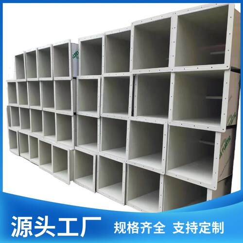 广东阻燃板pp方形风管矩形管工业通风排烟管道厂家大量优惠供应