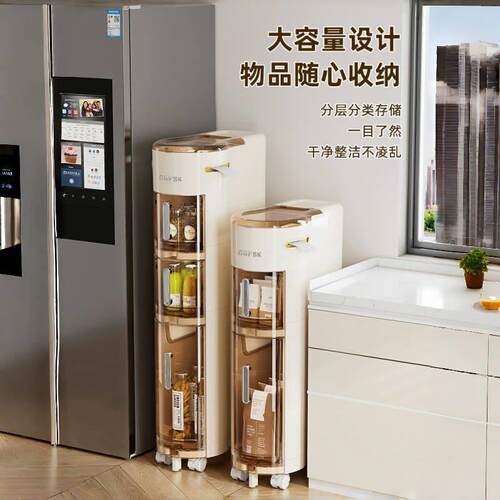 卫生间夹缝收纳柜抽屉式厕所窄缝储物柜塑料浴室超窄缝隙柜侧边柜