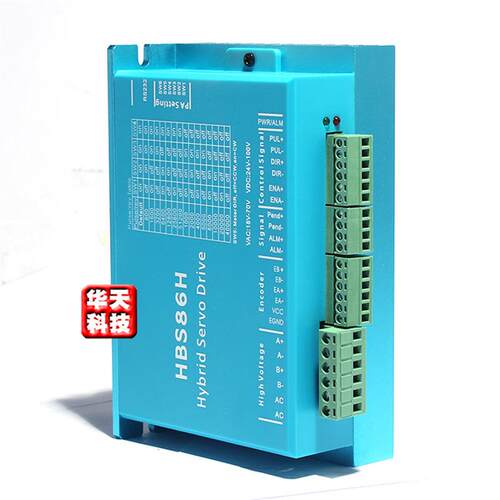 普菲德HBS86H 86闭环高速大扭矩步进电机驱动器替代雷赛HBS86H
