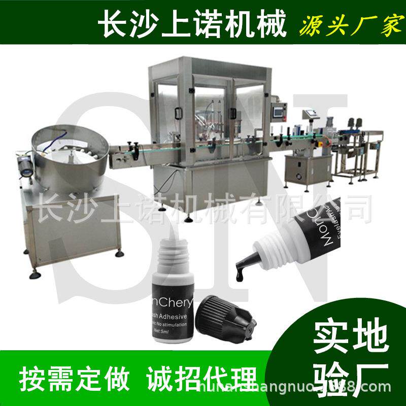 小瓶10ml滴眼液眼药水灌装旋盖一体机 精油乳液压内塞罐装生产线