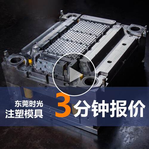塑料模具注厂双色精密塑胶亚力家塑外壳克大型模具abs件YCG制造工