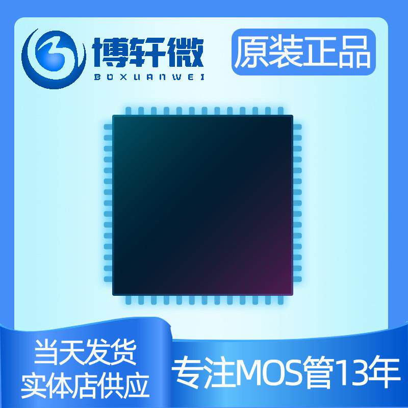 AD7616BSTZ 模数转换芯片ADC LQFP-80 16位 SAR 1M 单端 同步采样