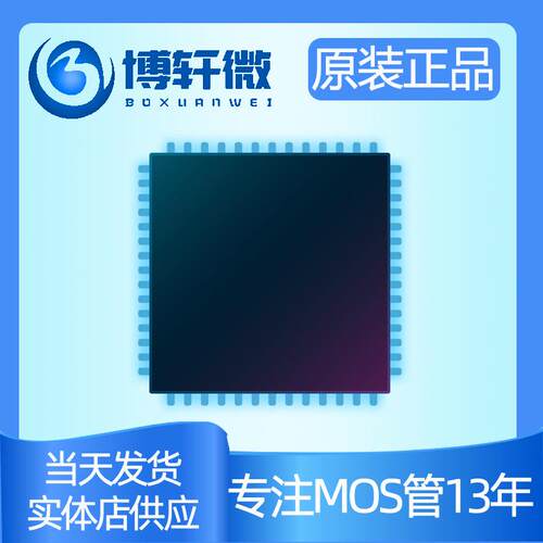 AD7616BSTZ 模数转换芯片ADC LQFP-80 16位 SAR 1M 单端 同步采样