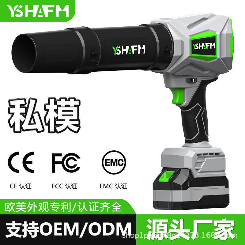 新款大功率锂电暴风机小型家用手持鼓风机除尘吹叶暴力涡轮鼓风机