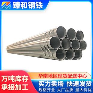 现货Q235热浸镀锌钢管国标大棚镀锌管3寸 3.25DN80镀锌圆管