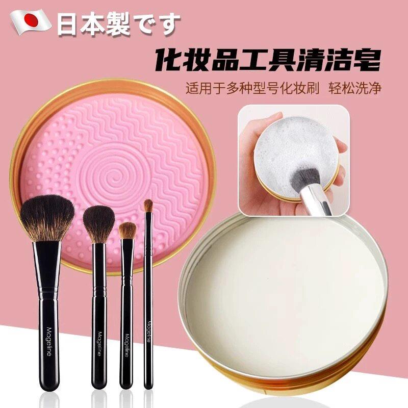 日本化妆刷洗刷皂粉扑美妆蛋清洗工具迷你便携化妆刷清洁皂