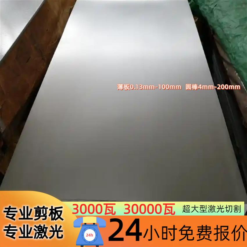 q355b钢板45#冷轧板10#钢板1 2 3 4 5 6 7 8 10mm薄板q235热轧板