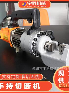 厂家直发 RC-25型手提式钢筋切断机螺纹钢只需4秒手持钢筋剪断机
