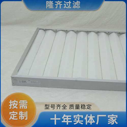 6D506-1.95空气过滤器595*595*46铝合金边框折叠滤材质量稳定