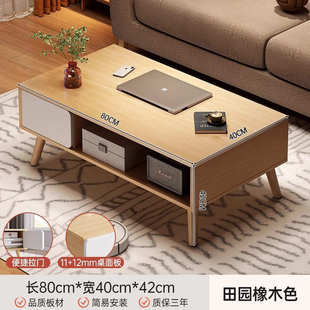 小户型沙发茶台简易出租屋用实木腿阳台茶桌 茶几客厅家用新款