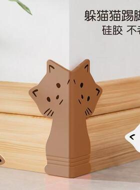 转角防撞角防撞踢脚线转角保护墙角门框腰线家俱防撞贴踢脚板自粘