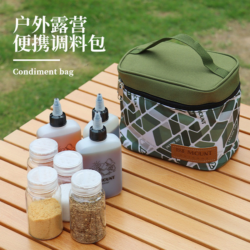 调味料调料收纳多功能组合工具