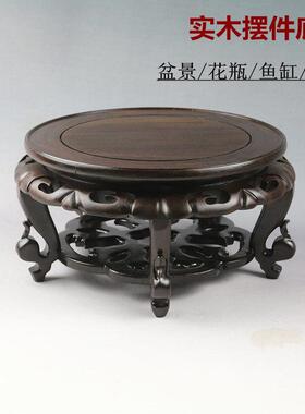 红木海棠几花瓶底座 实木盆景摆件底座 红檀木雕刻工艺品 鱼缸佛