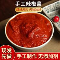 安徽特产农家传统石磨辣椒糊拌饭无油型下饭酱黄老头500/200g包邮