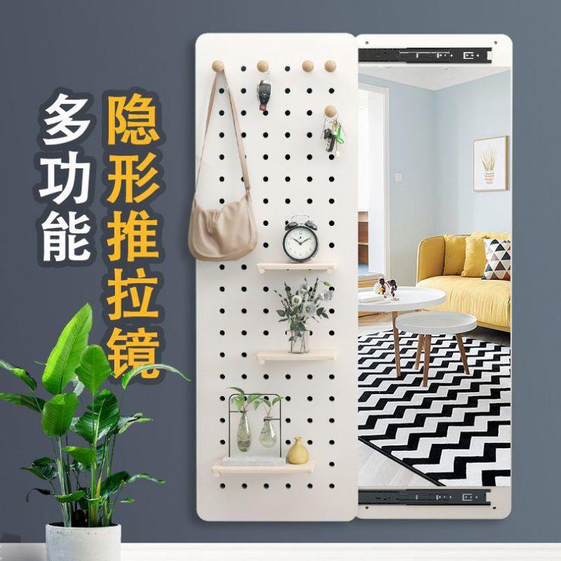穿隐形衣镜WUA可闭全身镜家用隐式推拉镜子洞洞板遮挡玄关关试藏