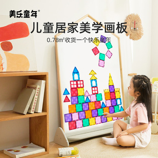 美乐童年儿童大画板涂鸦可擦婴幼儿写字板家用宝宝黑板涂色画写板
