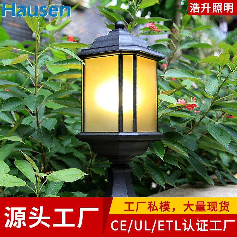 皓森简约欧式户外防雨水柱头灯庭道路灯具/智慧路灯/