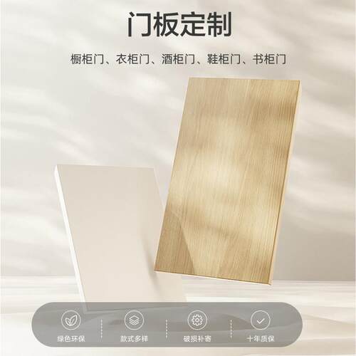 实木柜门定制衣柜玻璃柜门厨房橱柜门自装单独柜门订做pet