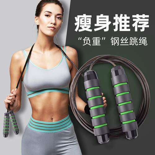 Weighted Jump Rope for Fitness and Fat Loss - Specialized Pr