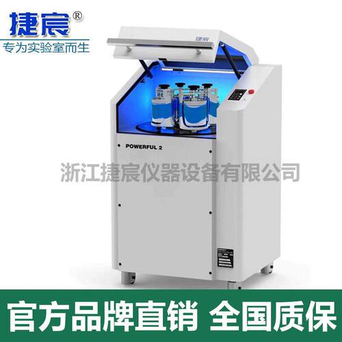 柜式行星式球磨仪 POWERFUL 2强劲型2000ml土壤粉末金属球磨机
