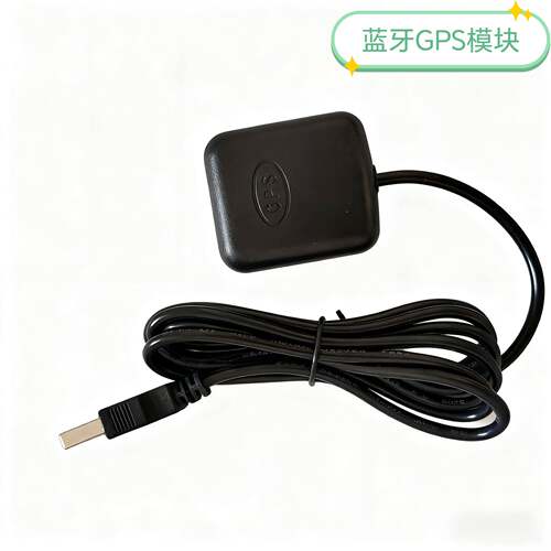 蓝牙GPS模块安卓平板安卓车机导航USB外置蓝牙GPS模块北斗定位