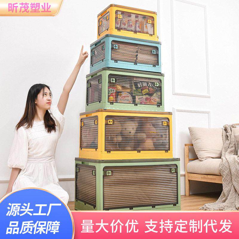 透明收纳箱衣柜衣服被子玩具储物盒可折叠塑料箱户外露营整理箱子