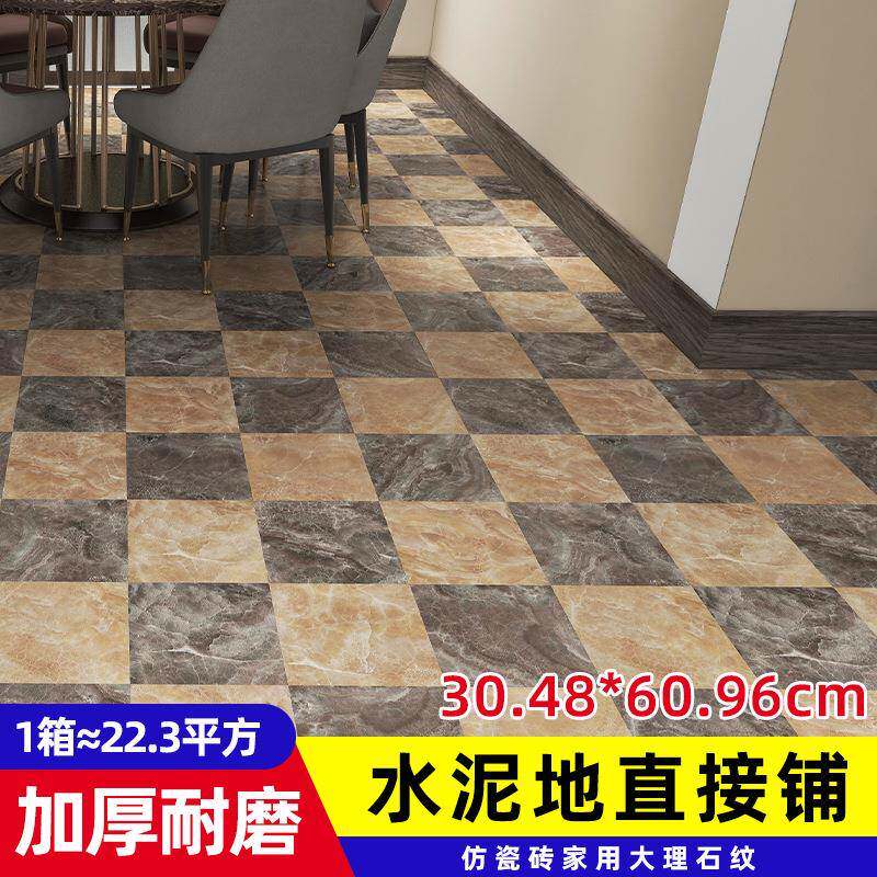 商用翻新地板贴家用客厅大理石瓷砖贴加厚PVC自粘地板革