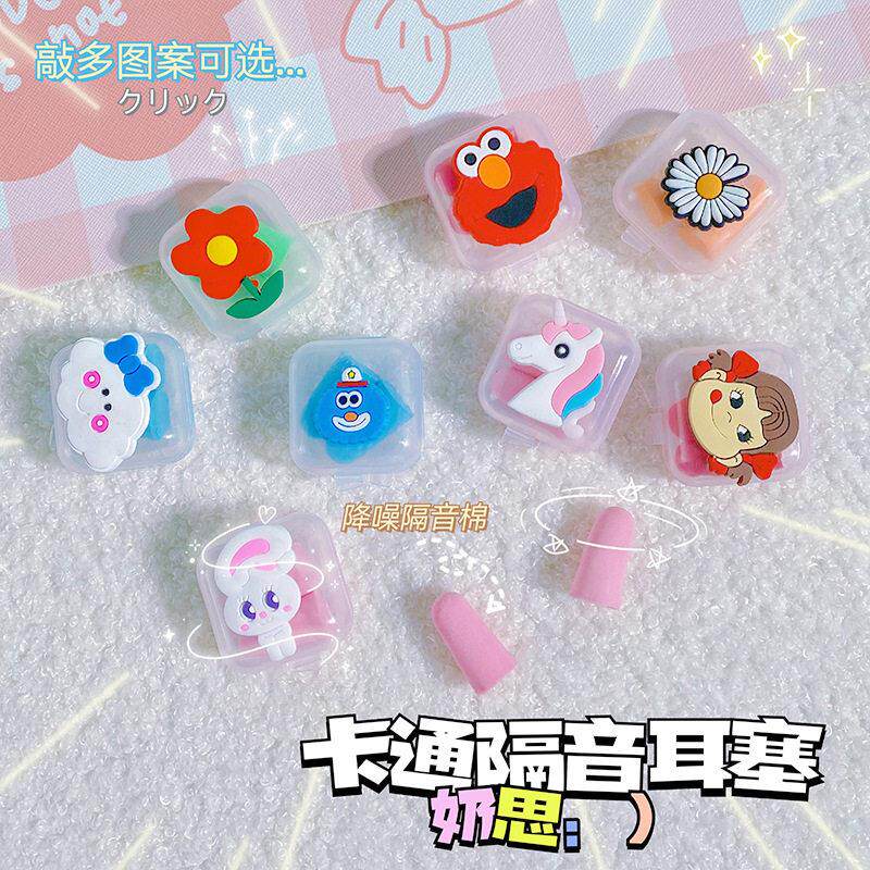卡通隔音耳塞透明盒首饰盒耳塞盒子饰品迷你整理鱼钩收纳盒盒