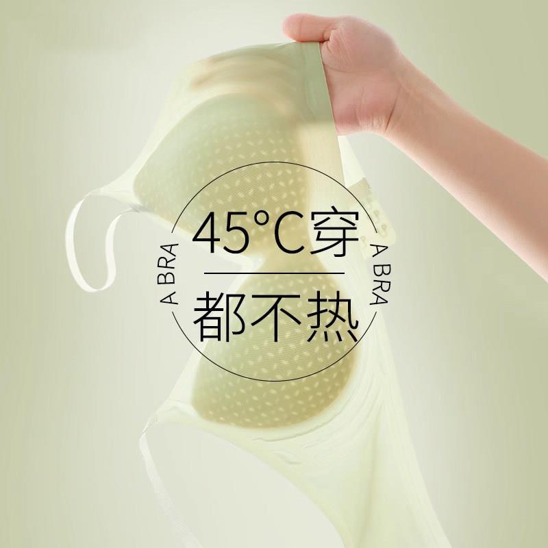 Celot Kever夏季无痕女士内衣大胸显小冰丝透气收副乳美背文胸罩