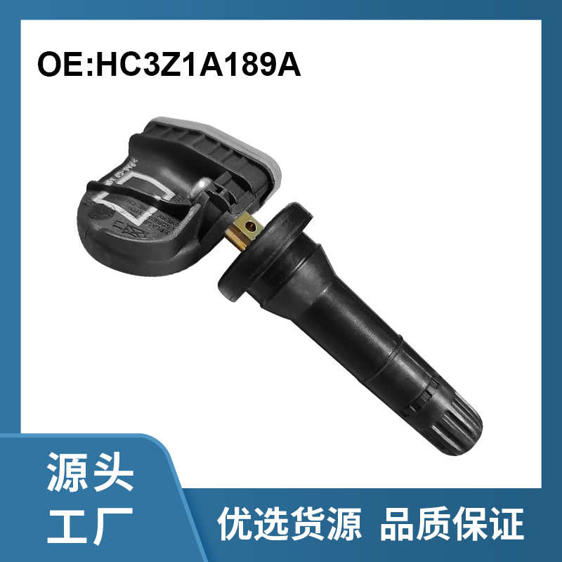 HC3Z1A189A适配福特林肯315MHz胎压传感器HC3T1A180AB
