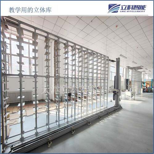 高校教学用的小型立体库自动化立库厂家智能存储柜
