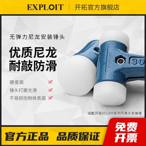 橡胶锤皮锤塑料橡皮锤子地砖拍打板贴瓷砖专用工具尼龙安装锤大号