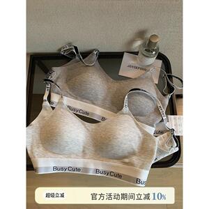 JoyceBra字母无痕舒适内衣女小胸聚拢无钢圈舒适防下垂运动胸罩罩
