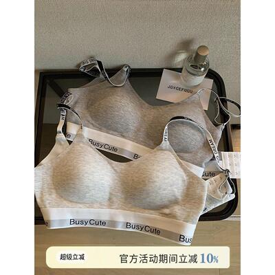 JoyceBra字母无痕舒适内衣女小胸聚拢无钢圈舒适防下垂运动胸罩罩