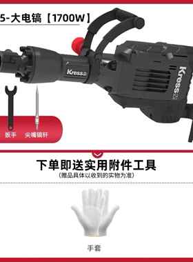 高档卡胜电0锤电镐K33S两用338D/329U大功率冲击钻工业级034/342/