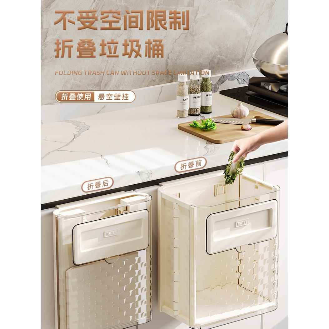 挂在橱柜门上的垃圾桶厨房可折叠壁挂式桌面家用免打孔悬挂垃圾桶