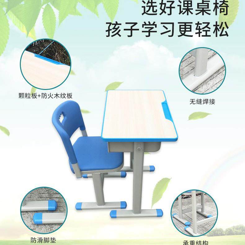 新款直销中小学生课桌椅 单人辅导班培训班桌椅 学校课桌椅组合