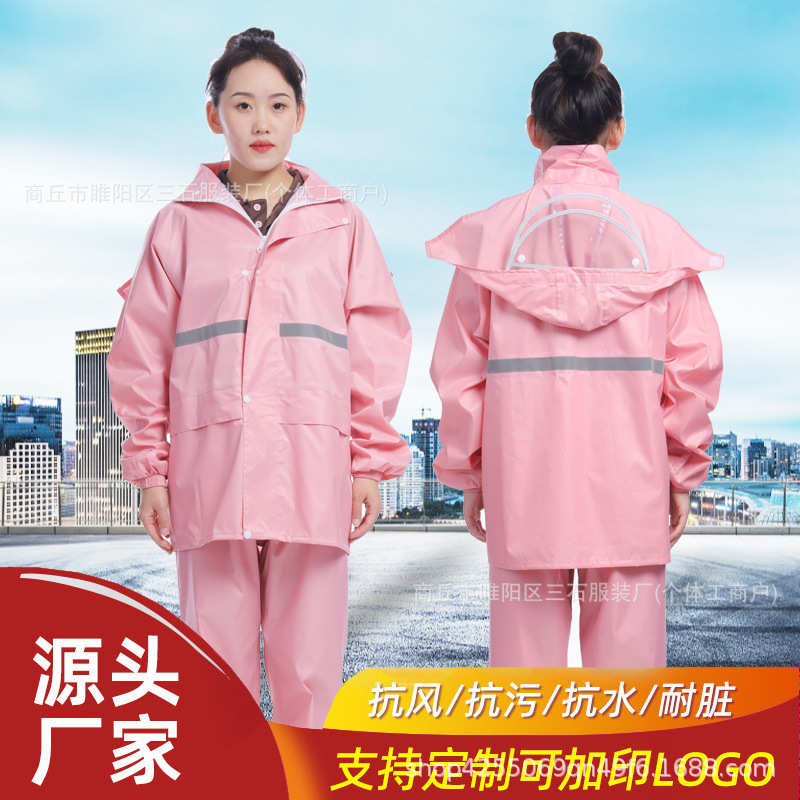新款莫兰迪色分体式雨衣套装加厚牛津布新品防暴雨分体式雨衣雨裤