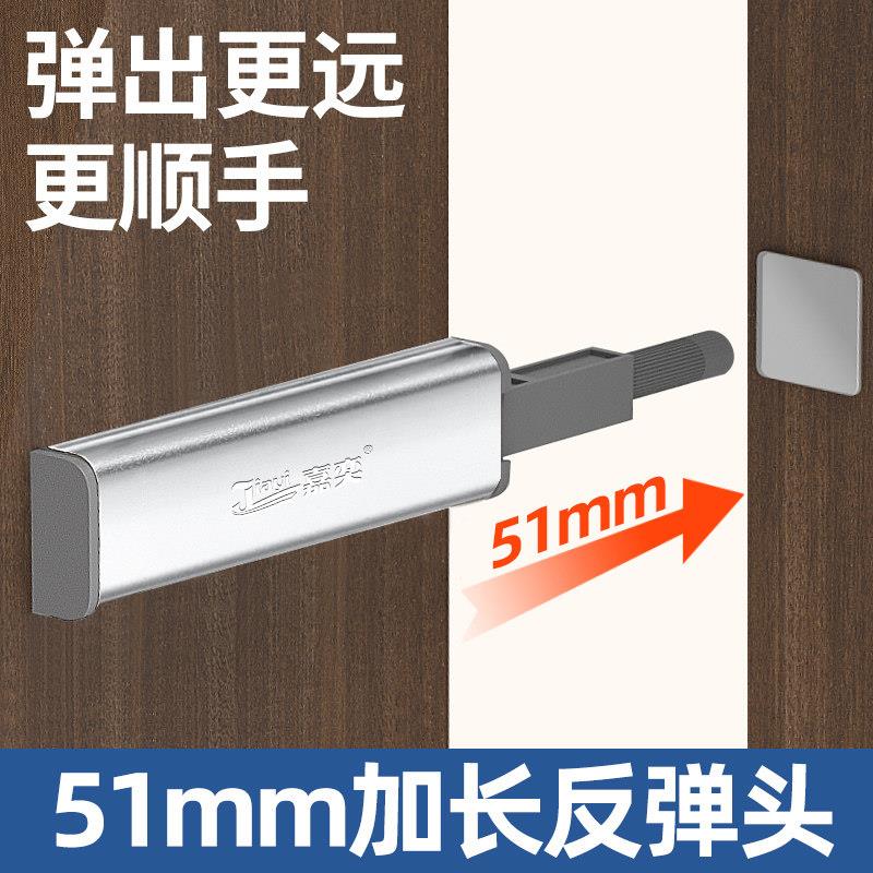 防滑出按压磁吸柜门自弹器按压式门吸拉手磁碰反弹器柜吸