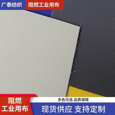 现货供应台湾海帕伦Hypalon CSM海帕龙橡胶+尼龙基布耐磨防滑面料