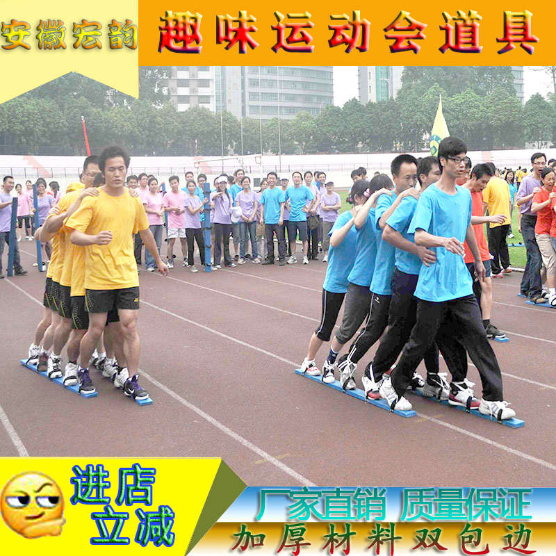 协力竞走道具大型户外拓展活动游戏器材动感五环时代巨轮同舟共济