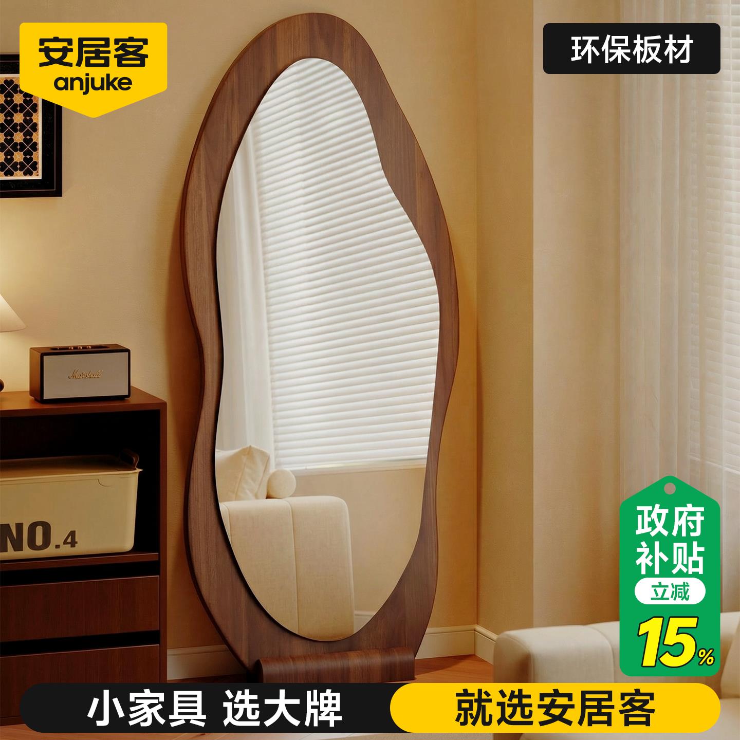 全身镜全身镜落地大镜子家用挂墙全身镜上墙玻璃出租屋2026新款