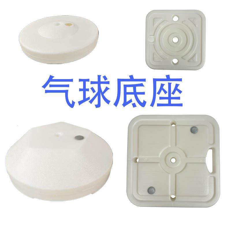 气球拱门大底座婚庆开业酒店派对布置pvc管子方形圆形注水底座,节庆用品/礼品,拱门,淘宝优惠券,粉丝福利购,淘宝优惠卷