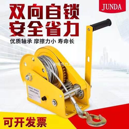 手摇绞盘双向自锁手动卷扬机小型家用牵引葫芦起重升降吊机提升机