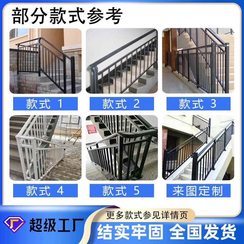 楼梯护手栏不锈钢楼扶咨询梯锌钢围墙护栏网别墅庭院护大门小区阳