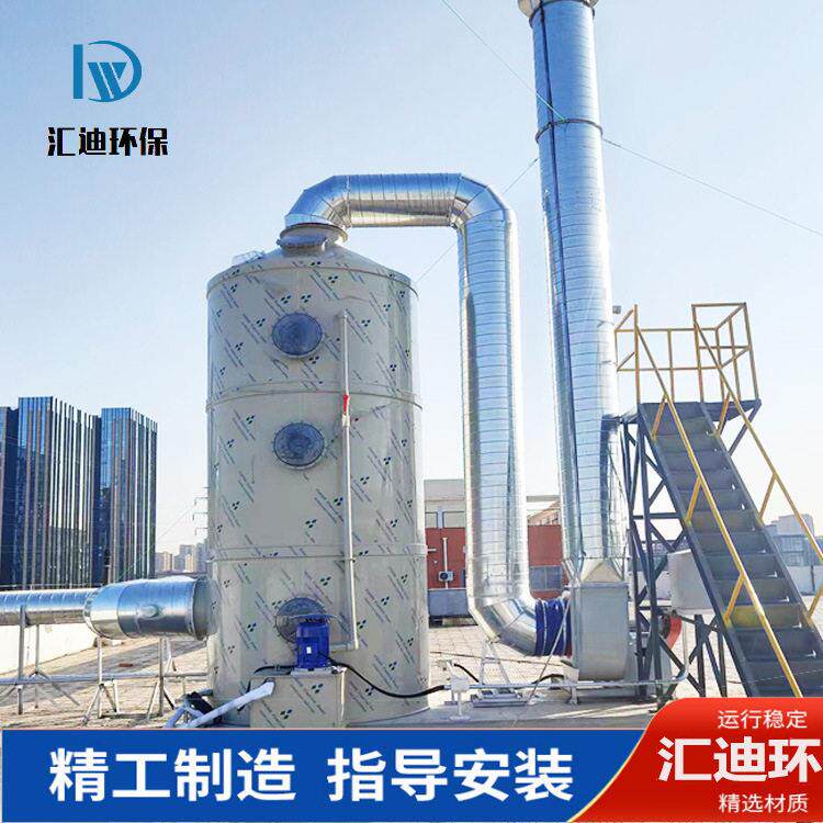 供应有机废气处理成套设备PP喷淋塔喷涂喷漆废气净化洗涤塔装置