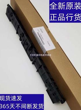 夏普SFS 201 261 233 303 245 305 R N 定影 上纸导板 分离爪支架